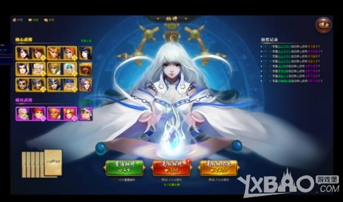 ����Ⱥ�����佫��ļ�����_����Ⱥ�����佫��ļ�淨����