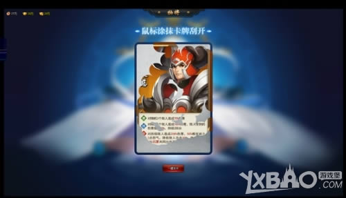 ����Ⱥ�����佫��ļ�����_����Ⱥ�����佫��ļ�淨����
