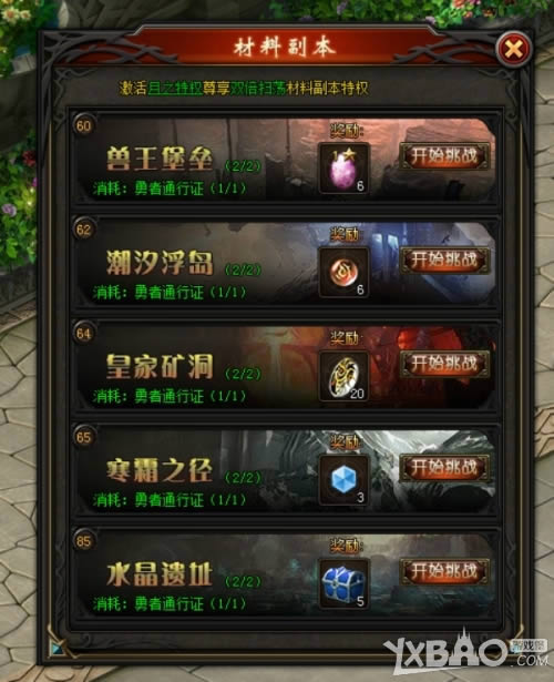 ħ����������淨��ʲô_ħ����������淨����