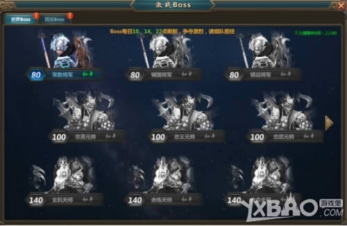 һ����������boss�����_һ����������boss�淨����