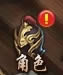 һ�������ɫϵͳ�����_һ�������ɫϵͳ�淨����