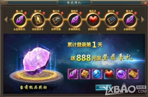 һ�������½���������_һ�������½�����淨����