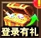 һ�������½���������_һ�������½�����淨����
