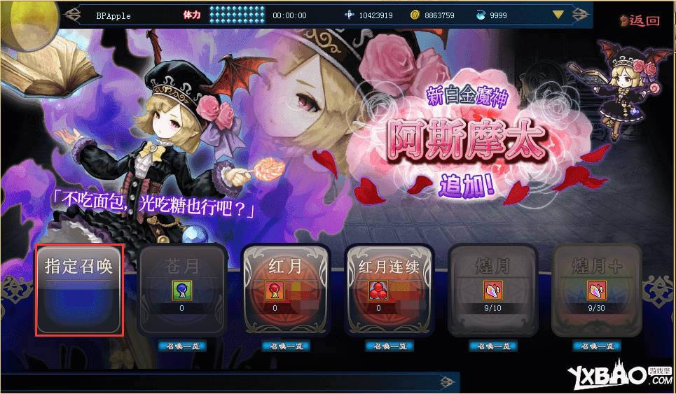 �������ٻ�ħ�������_�������ٻ�ħ���淨����