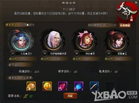 ��������RPG��ս�����_��������RPG��ս�淨����