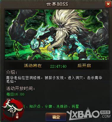 ������������BOSS�����_������������BOSS�淨����