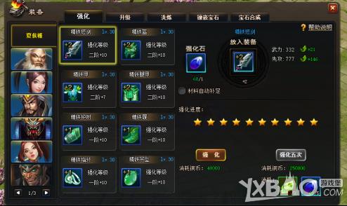 ��������װ��ϵͳ�����_��������װ��ϵͳ�淨����