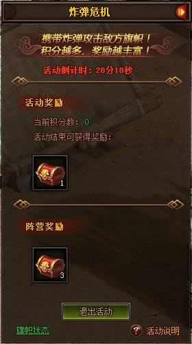 ��������ը��Σ�������_��������ը��Σ���淨����