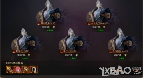 �ع��������Ǵ�����BOSS�����_�ع��������Ǵ�����BOSS�淨����
