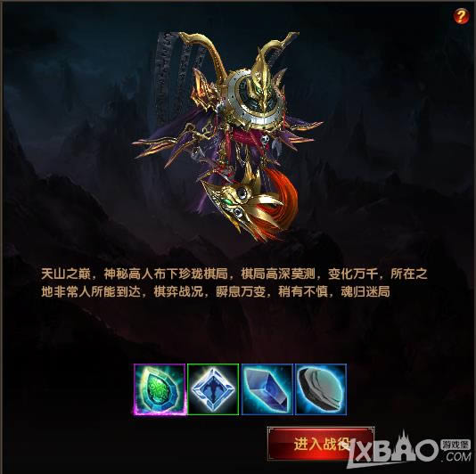 ������������ս�������_������������ս���淨����