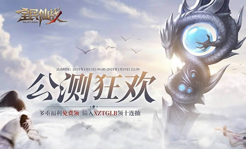 3D���ô����硶ȫ����ս�������𺳹���