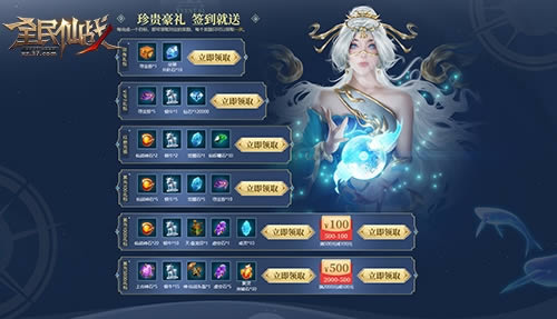 3D���ô����硶ȫ����ս�������𺳹���