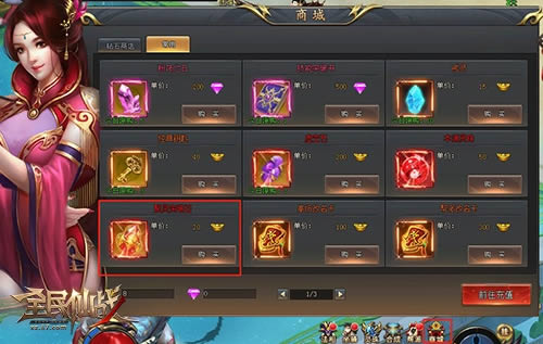 ͻ��ս�����ޡ�ȫ����ս����ʯϵͳ����