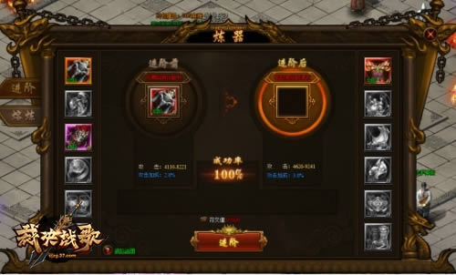 37���þ�ս�衷ս�����ף�������װ����