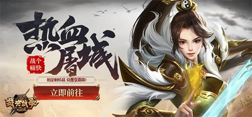 Ⱥ����¹37���þ�ս�衷��Ӫս��PK��