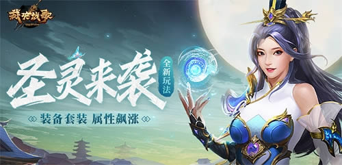 Ⱥ����¹37���þ�ս�衷��Ӫս��PK��