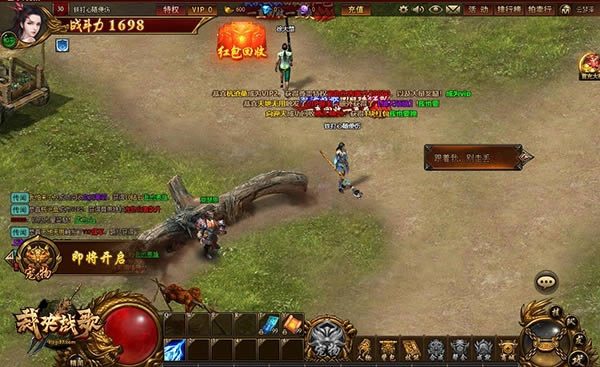 ˭������ 37���þ�ս�衷ʥ������֮ս��