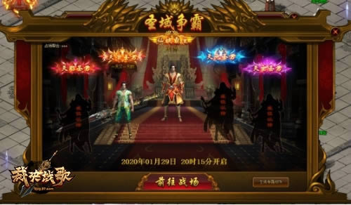 ˭������ 37���þ�ս�衷ʥ������֮ս��