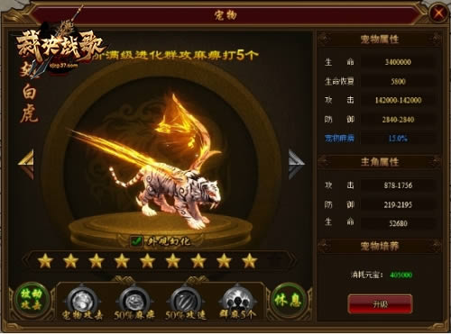 һս���� 37���þ�ս�衷̽Ѱ����ħ��֮��