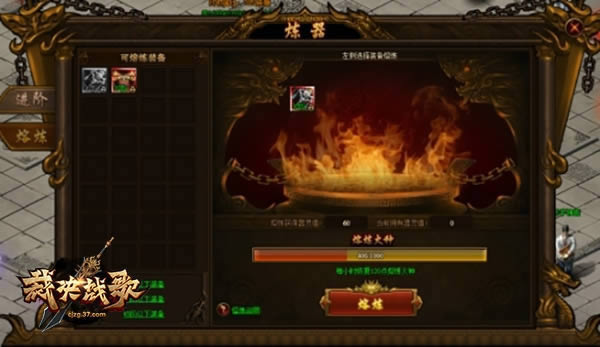 37���þ�ս�衷������ף�����ϵͳ����