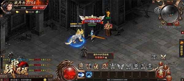 �;��������� 37��ս����ѡ��ػ���BOSS