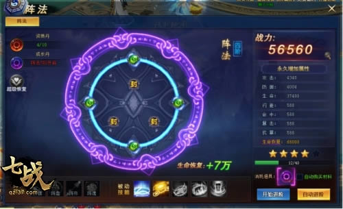 ���ݻ��� 37����ս����ϵͳ��Ϯ