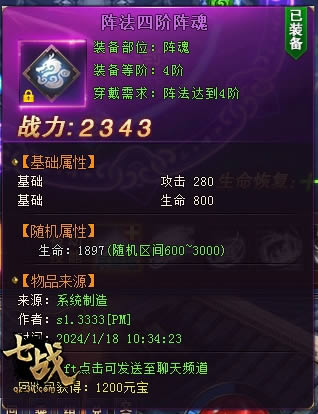 ���ݻ��� 37����ս����ϵͳ��Ϯ