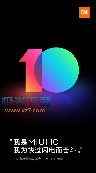 miui10ڲַmiui10ʲôطȡڲⱨ