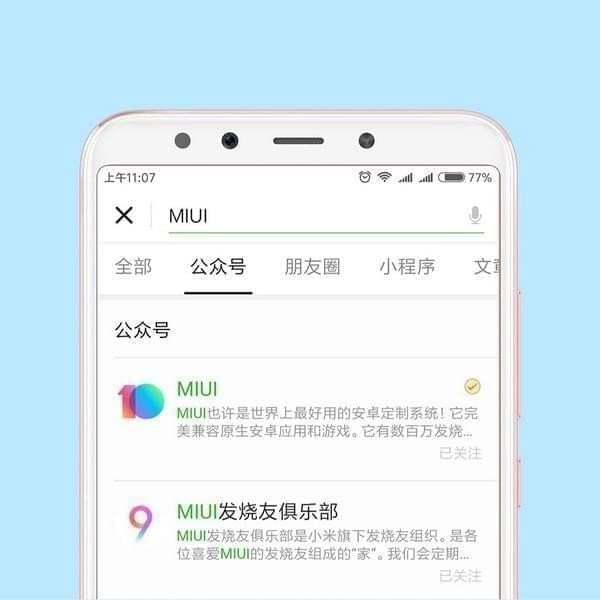 miui10ڲַmiui10ʲôطȡڲⱨ