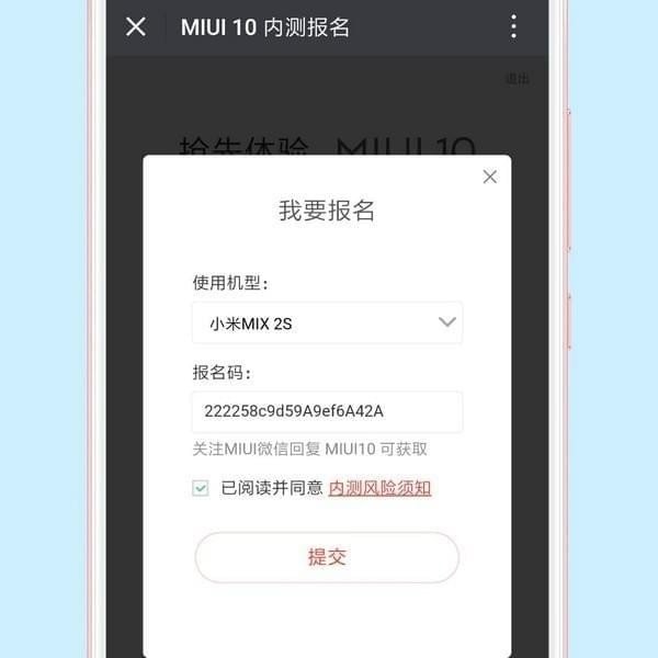 miui10ڲַmiui10ʲôطȡڲⱨ