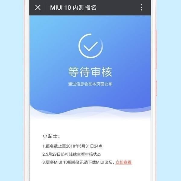 miui10ڲַmiui10ʲôطȡڲⱨ