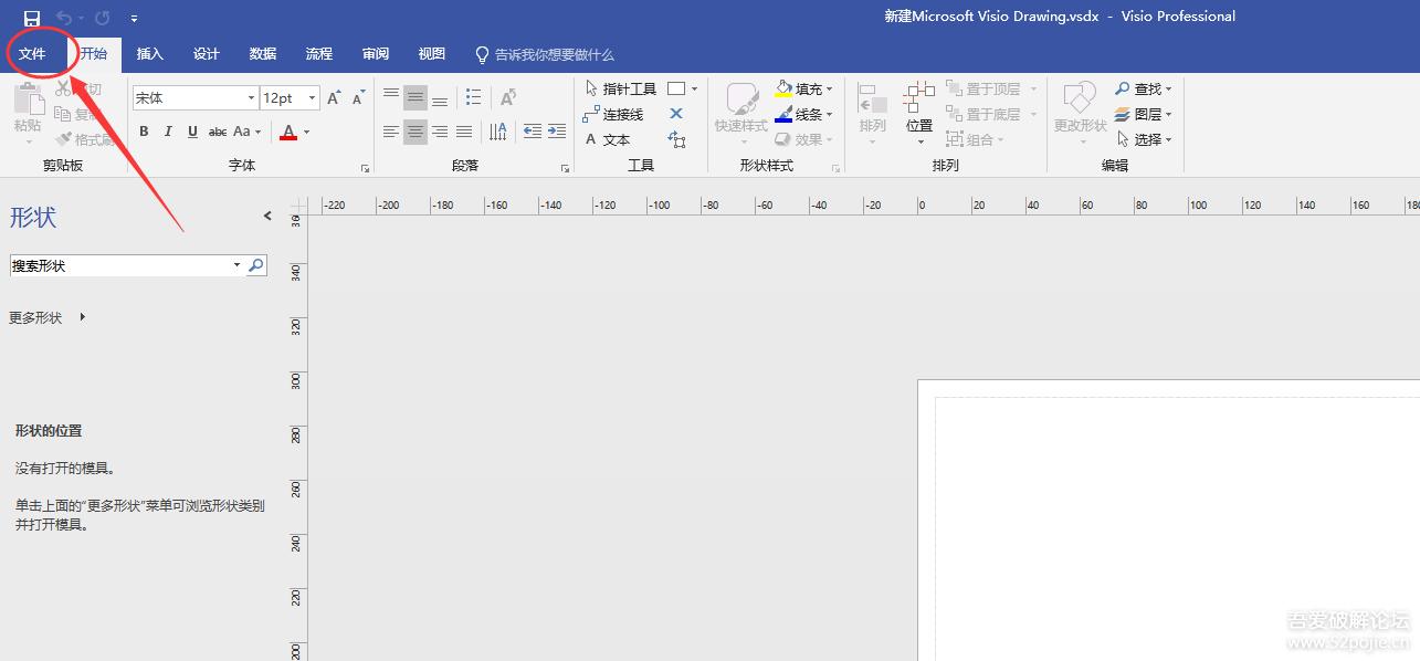 Microsoft Office Visio ѧͼΰʹͼʹý̳,office visio ʹͼʹý̳