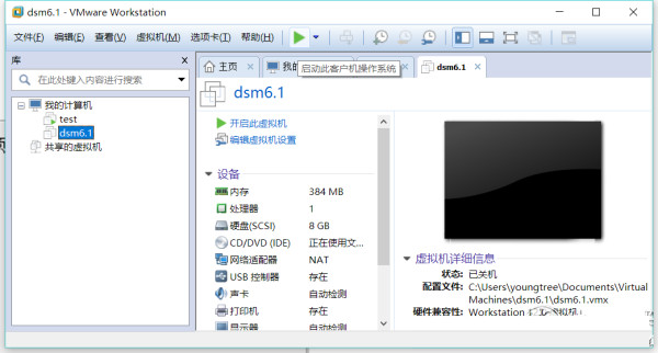 Ⱥ DSM6.1ͼİװͼʹý̳(Ⱥ 6.1 VMware)