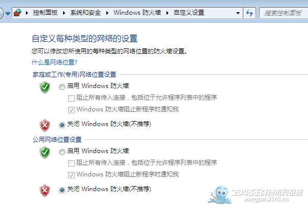 easy sysprepװͼʹý̳̣5ѧeasy sysprepװϵͳԷװWindows 7Ϊ