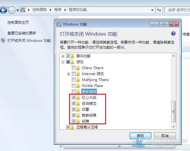 easy sysprepװͼʹý̳̣5ѧeasy sysprepװϵͳԷװWindows 7Ϊ