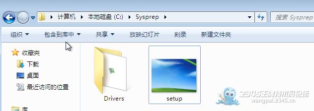 easy sysprepװͼʹý̳̣5ѧeasy sysprepװϵͳԷװWindows 7Ϊ