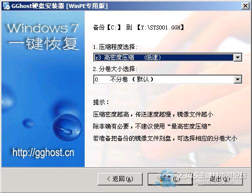 easy sysprepװͼʹý̳̣5ѧeasy sysprepװϵͳԷװWindows 7Ϊ