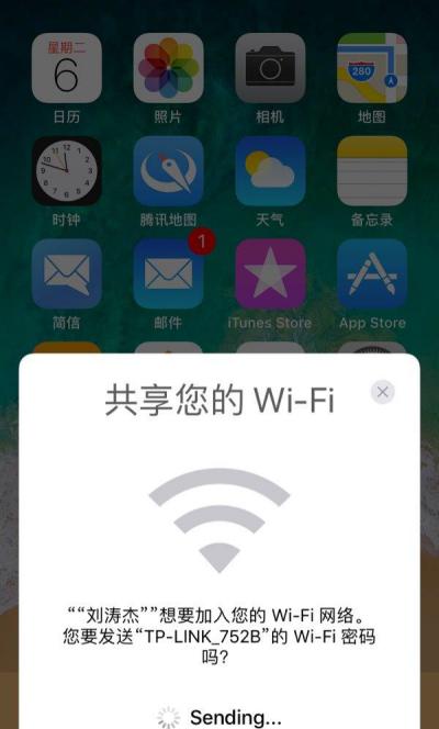 iOS11ԶWiFi룬iOS11ԶWiFi뷽