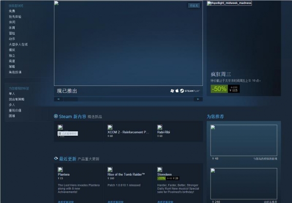 steamֲͼƬ޷ʾΰ steamͼƬʾĴ