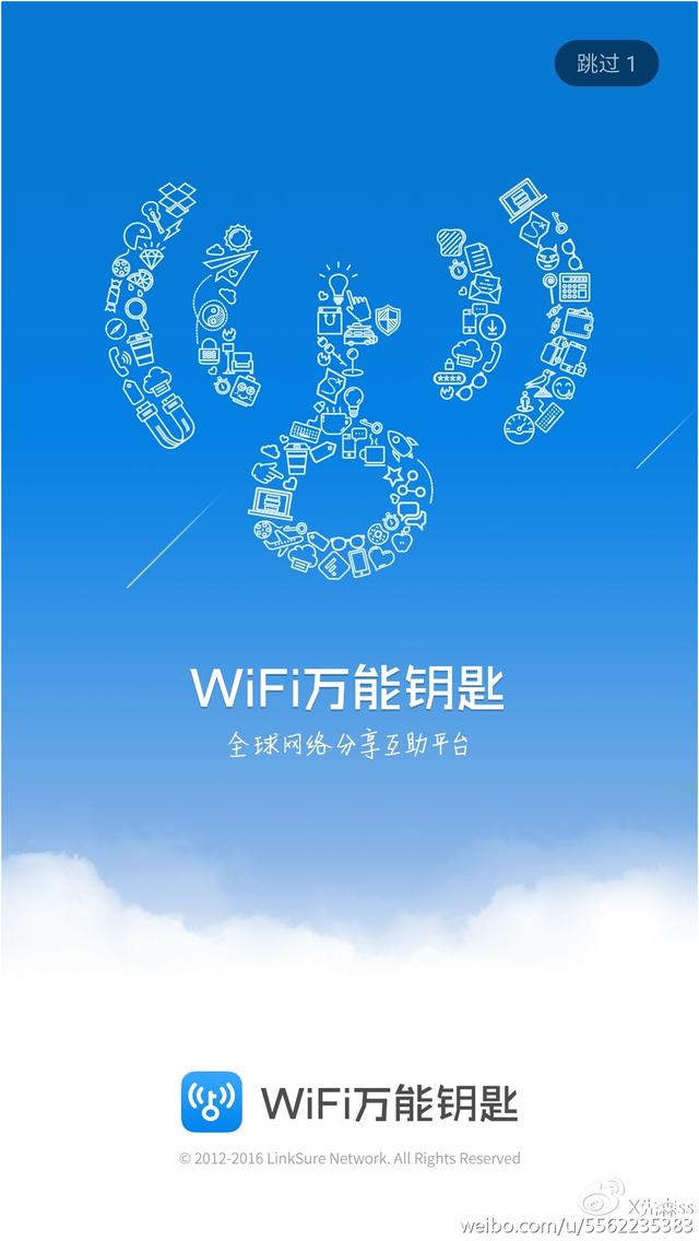 β鿴ֻWIFIļͼʹý̳