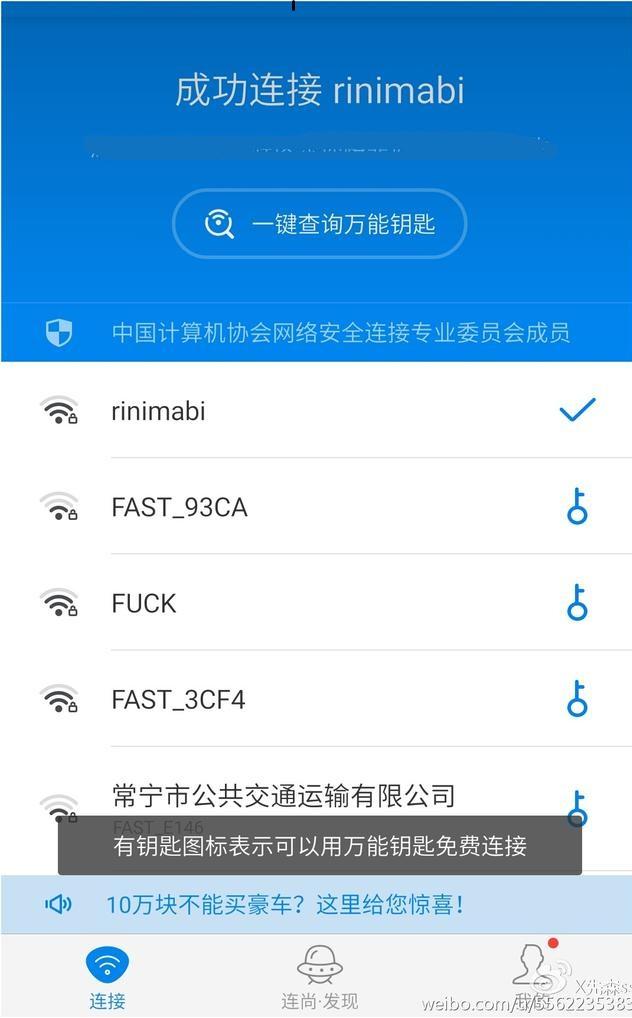 β鿴ֻWIFIļͼʹý̳