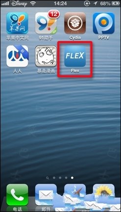 flexãflexΰװflexͼʹý̳ʹ÷