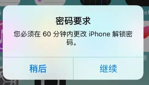 iPhoneʾ60ڸiPhone롱60ڸiPhone봦