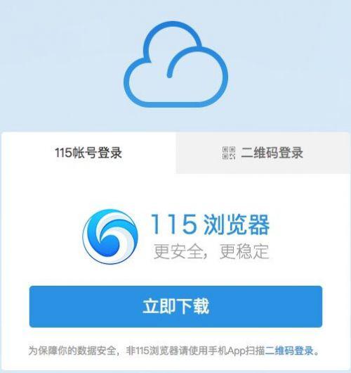 115¼,115ƻApp Store¼