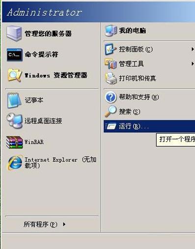 Windows 2003ϵͳܲFLVļĴ취