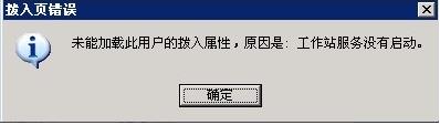 Windows2003ϵͳVPSVPN