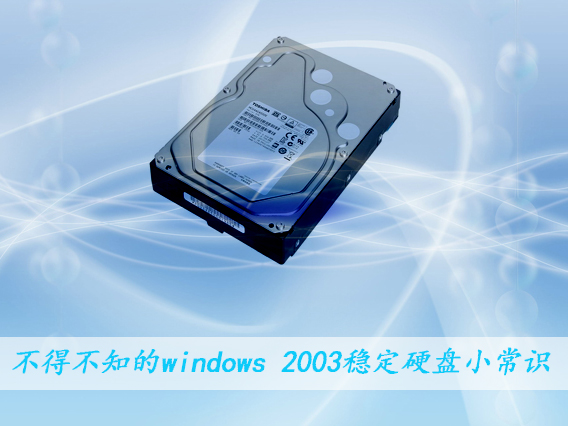 windows 2003Զ¼ľ岽һЩ