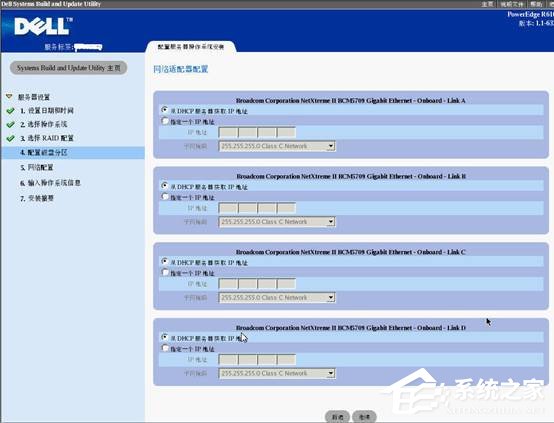 DELLװWin2003ϵͳͼĽ̳