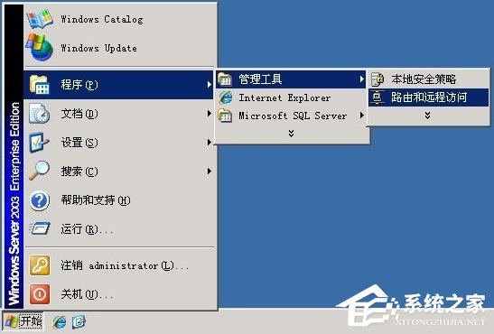 Windows2003ϵͳVPSVPNͼĽ̳