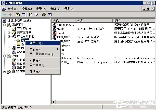 Windows2003ϵͳVPSVPNͼĽ̳